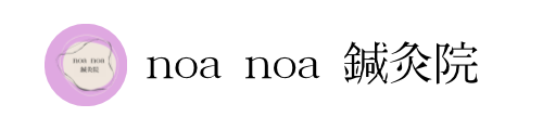 noa noa 鍼灸院（沖縄)